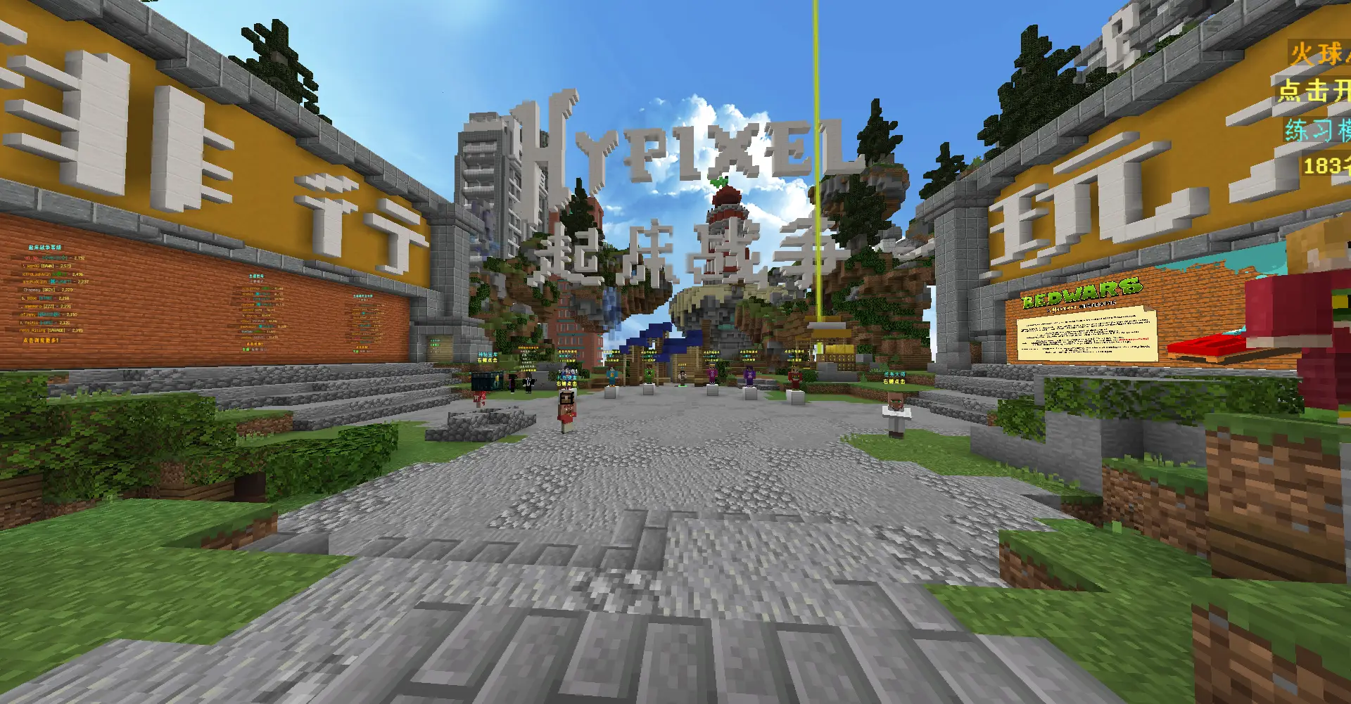Hypixel