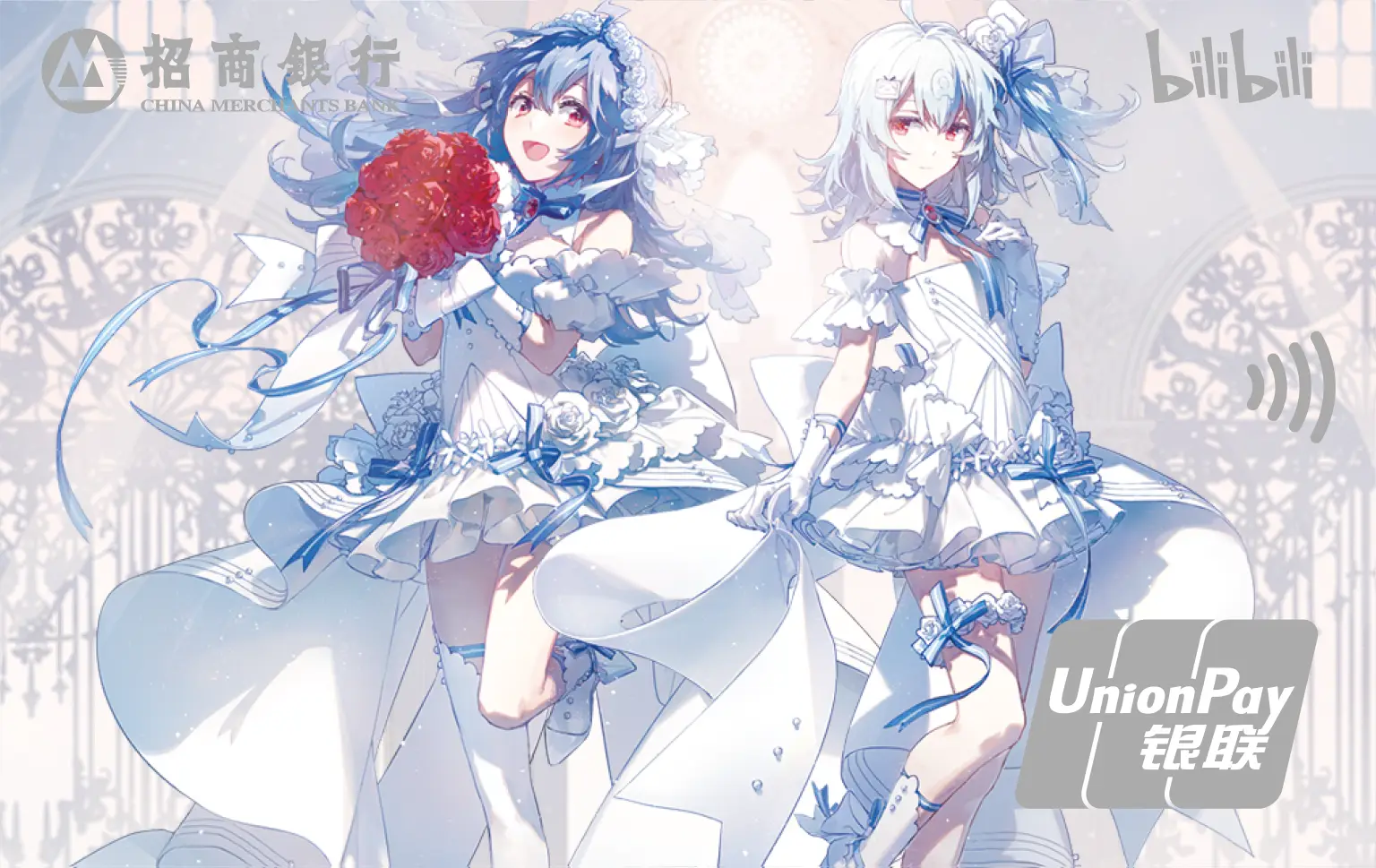 招商银行普卡银联 2233 花嫁