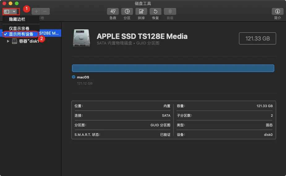 打开磁盘工具，点击显示，点击所有设备